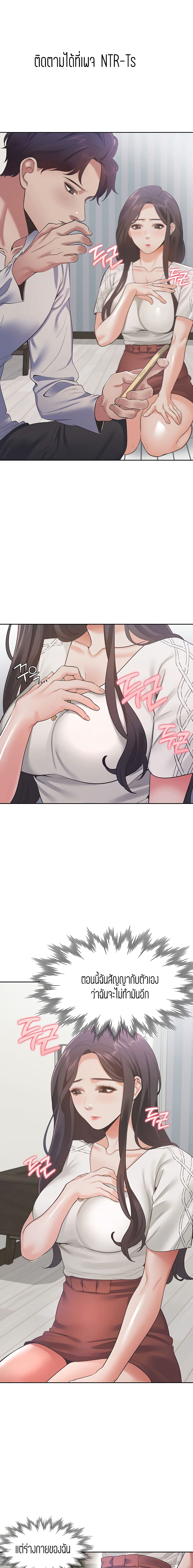 Thirst ตอนที่ 18 - อิคึ69.com